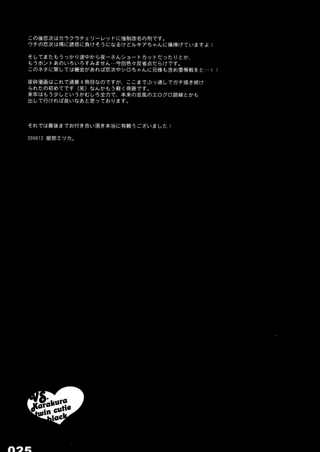 웹툰 이미지 24