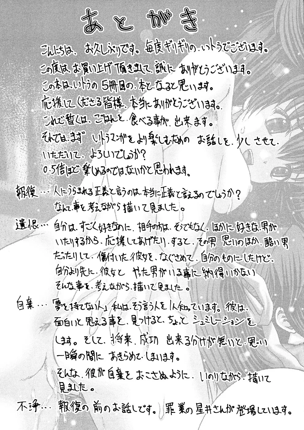 웹툰 이미지 179