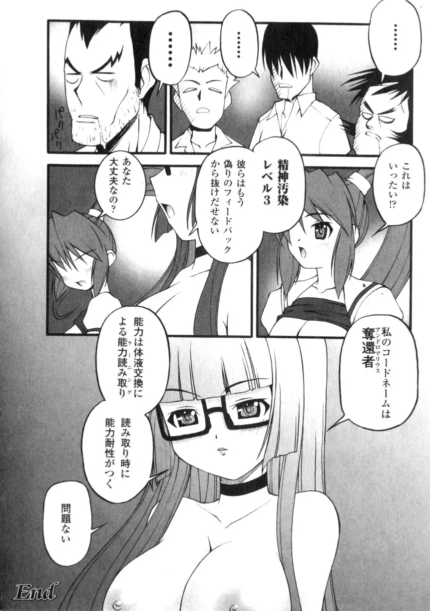 웹툰 이미지 211