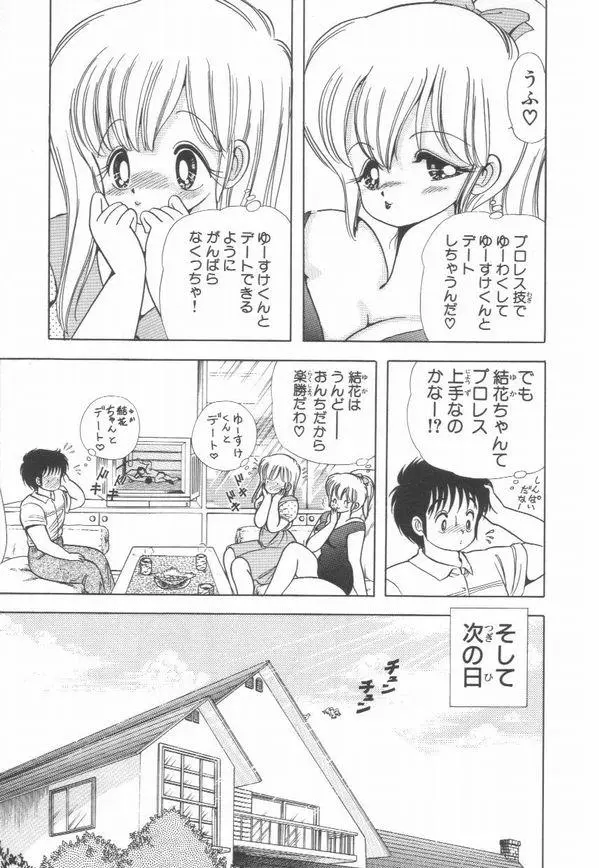 웹툰 이미지 53