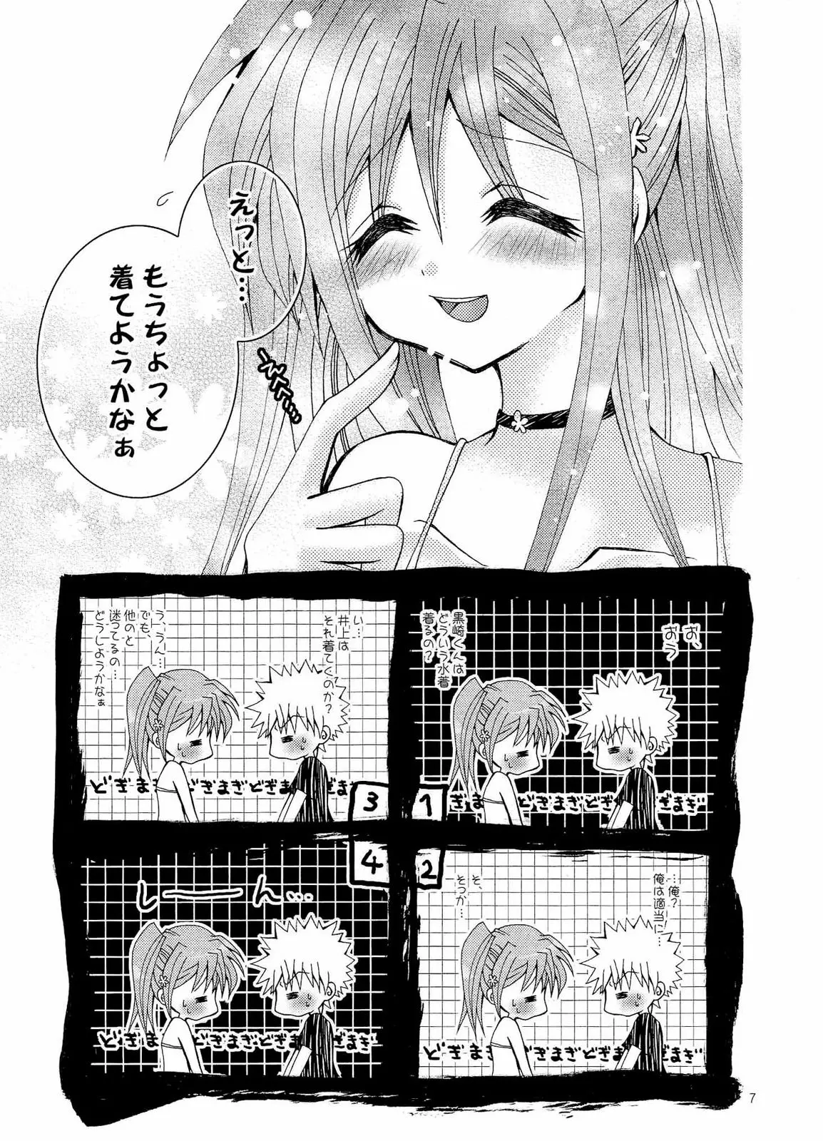 웹툰 이미지 4