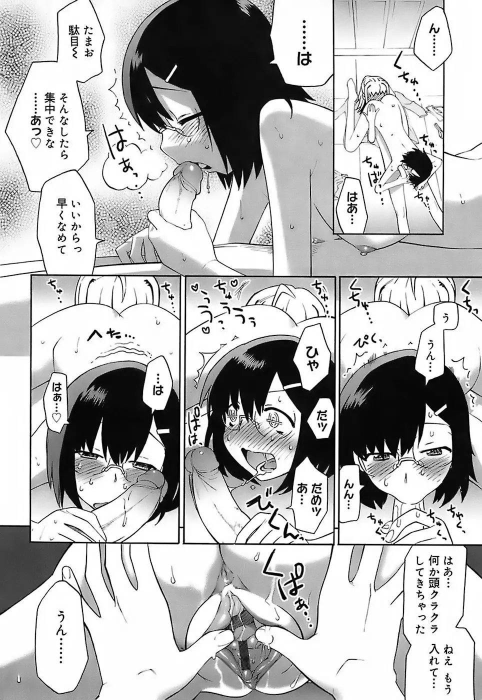 웹툰 이미지 174
