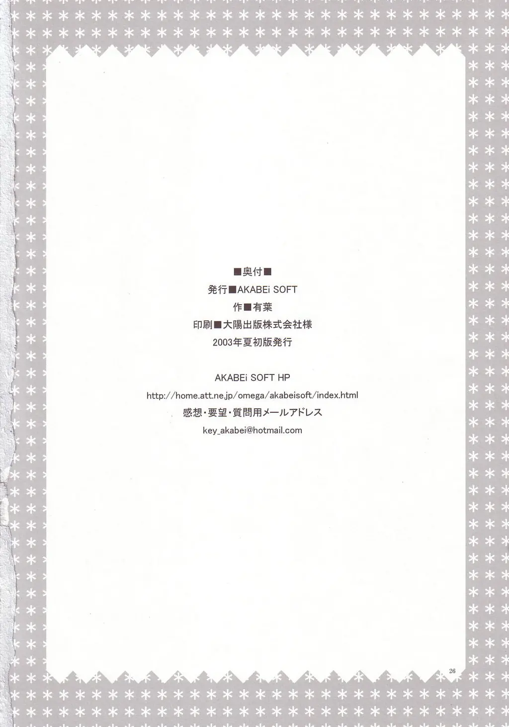 웹툰 이미지 24