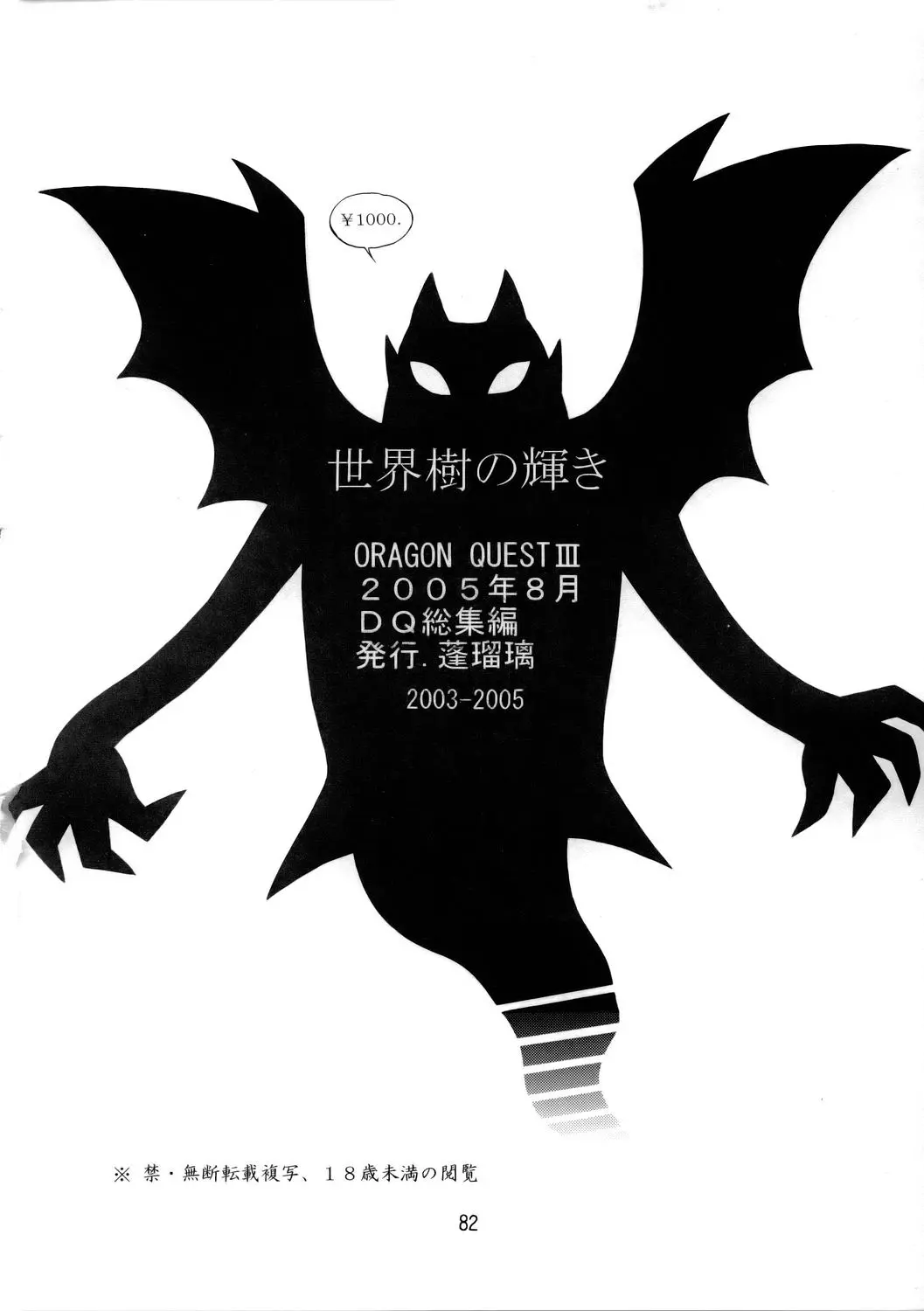 웹툰 이미지 82