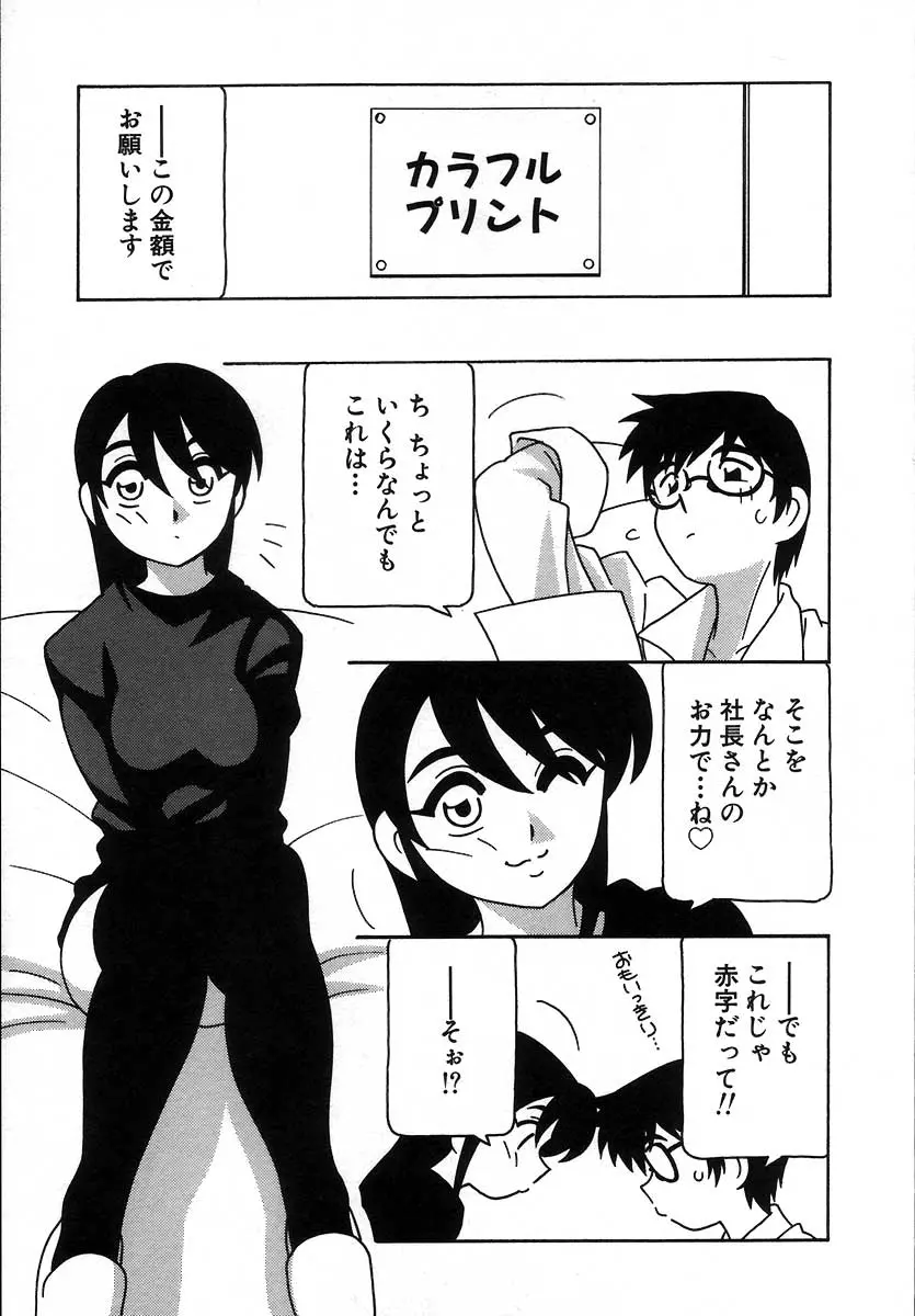 웹툰 이미지 228