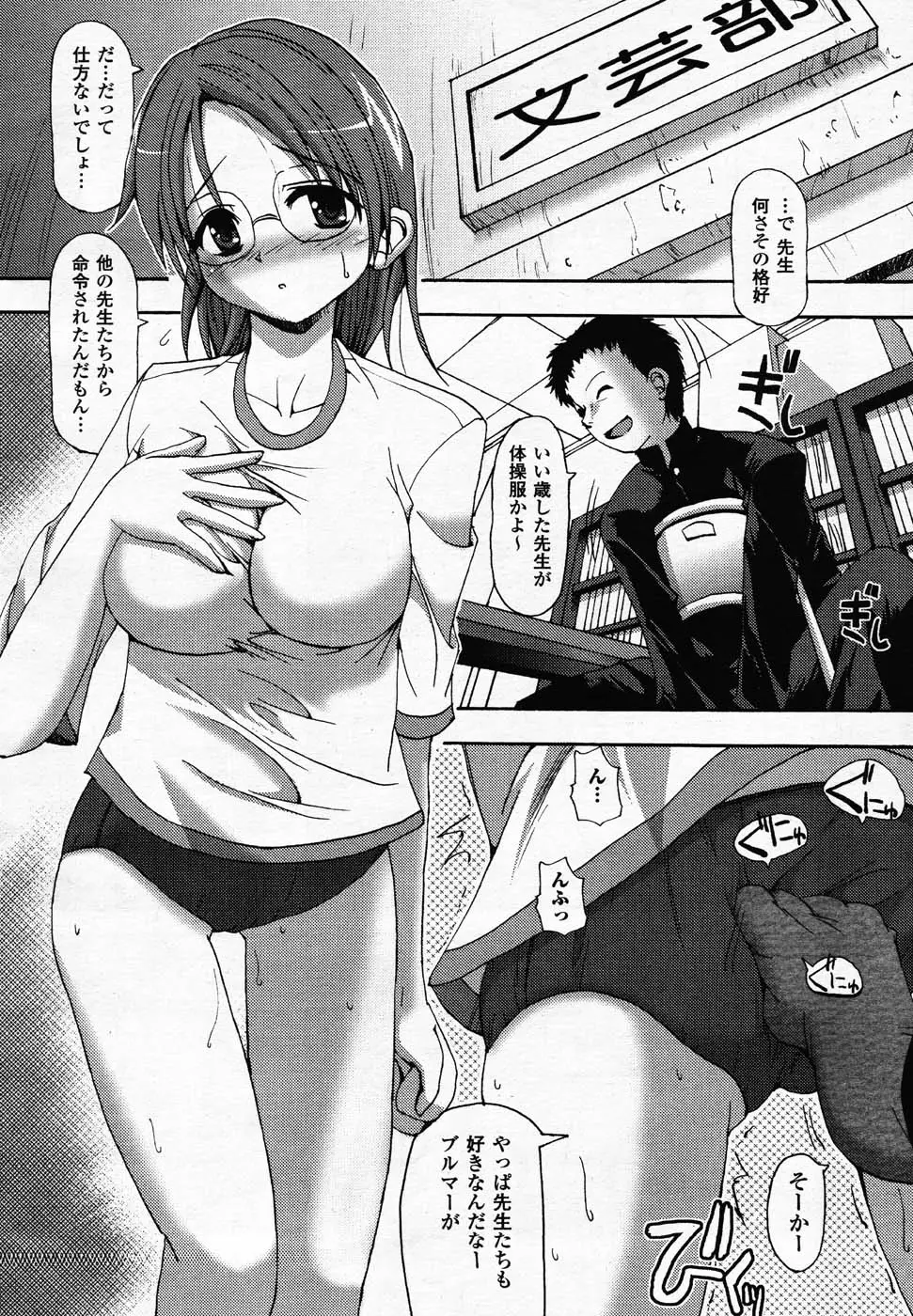 웹툰 이미지 78