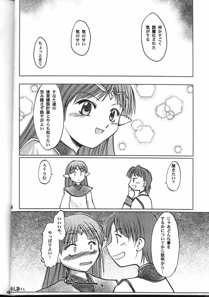 웹툰 이미지 22