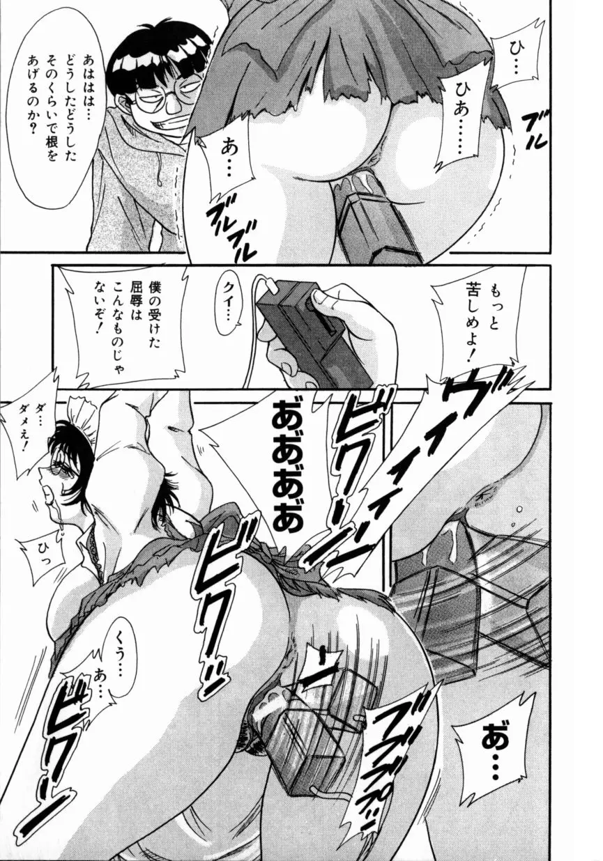웹툰 이미지 140