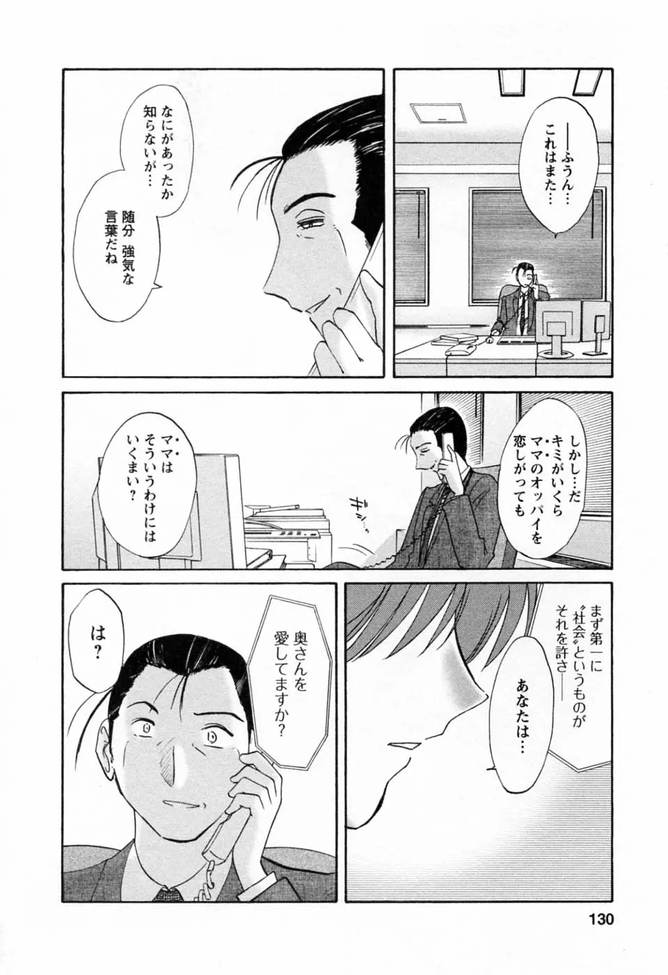 웹툰 이미지 131