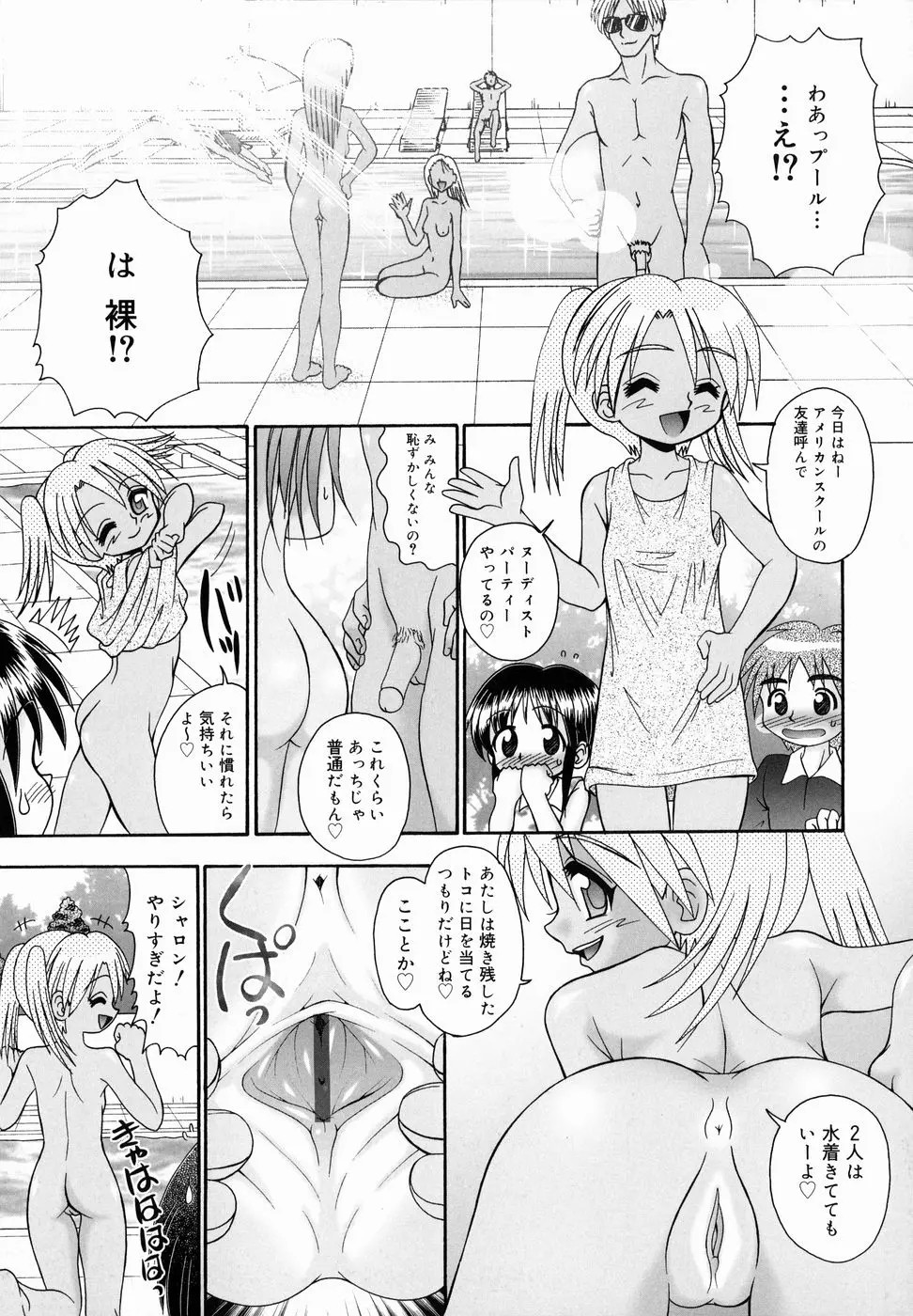 웹툰 이미지 136