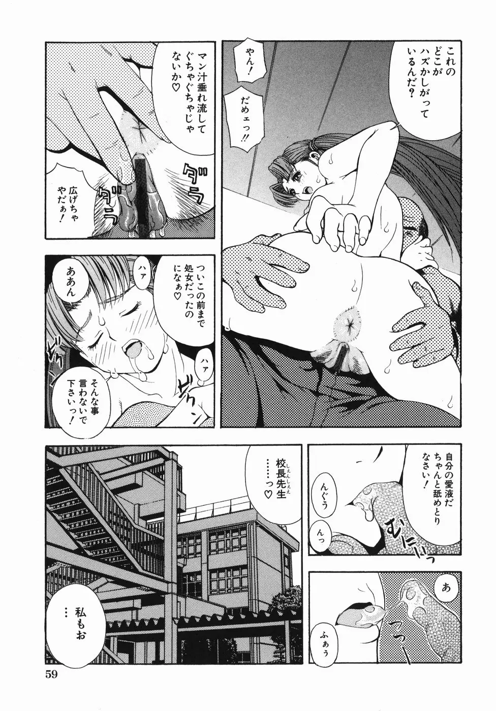 웹툰 이미지 62