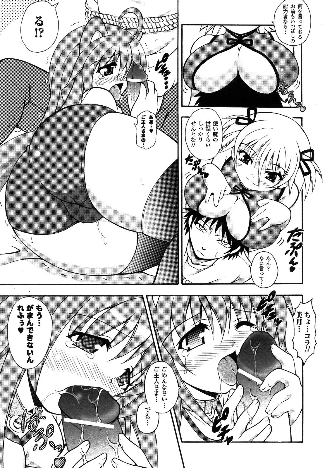 웹툰 이미지 255