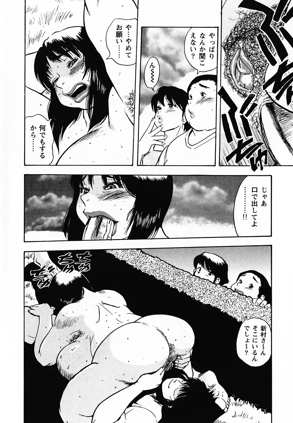 웹툰 이미지 102