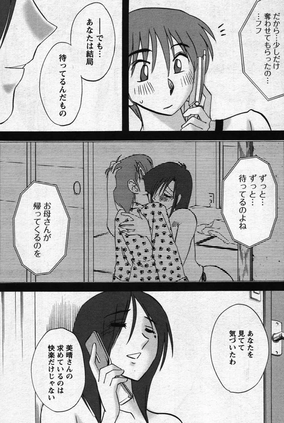 웹툰 이미지 190