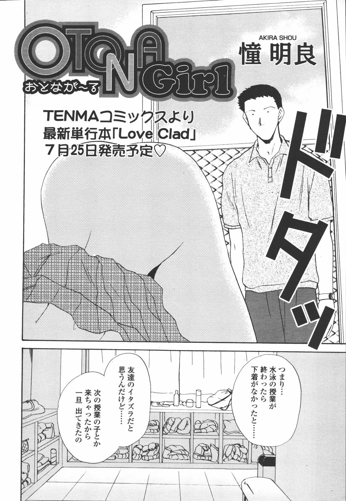 웹툰 이미지 73