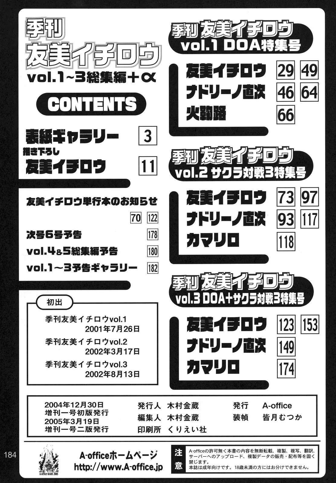 웹툰 이미지 182