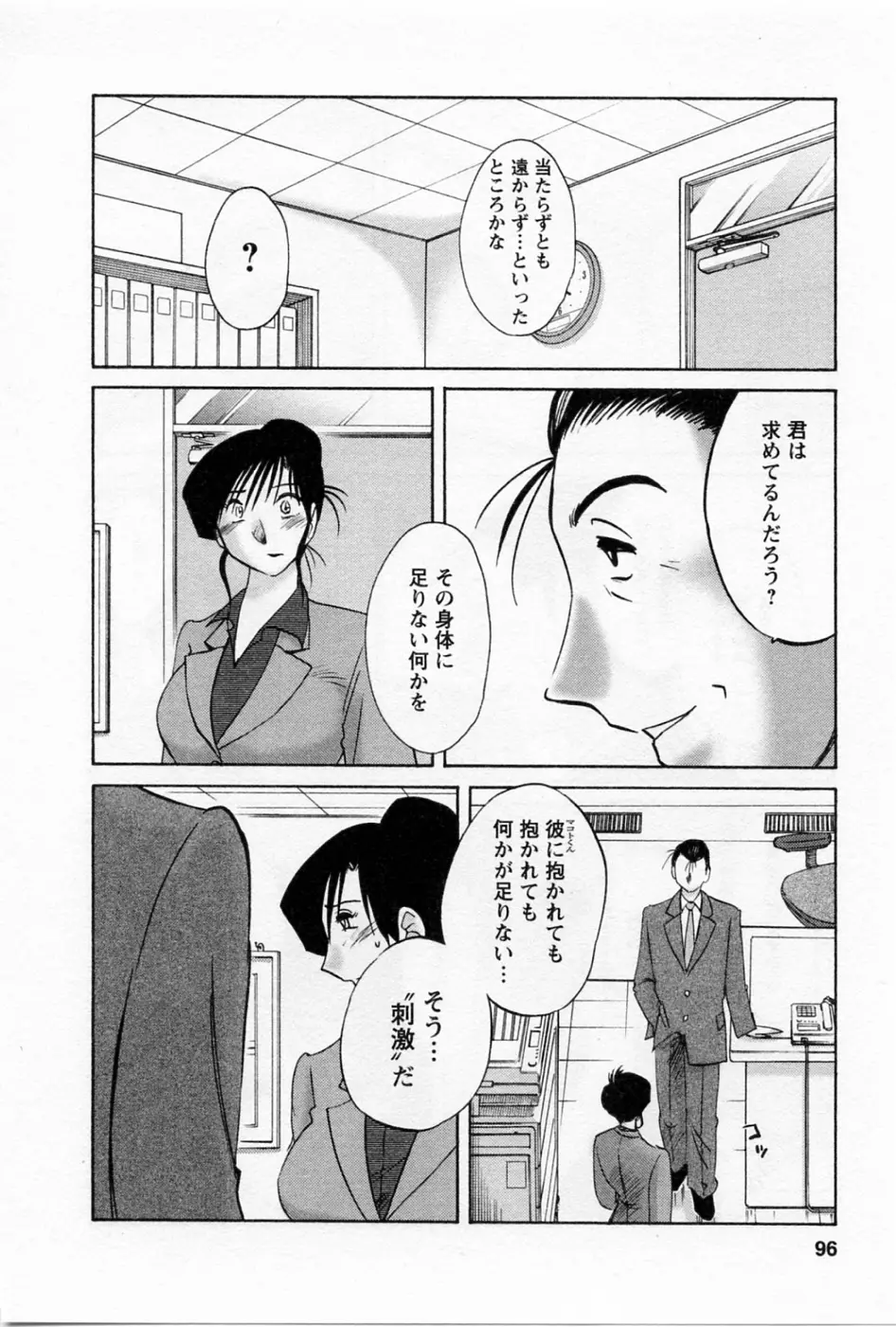 웹툰 이미지 99