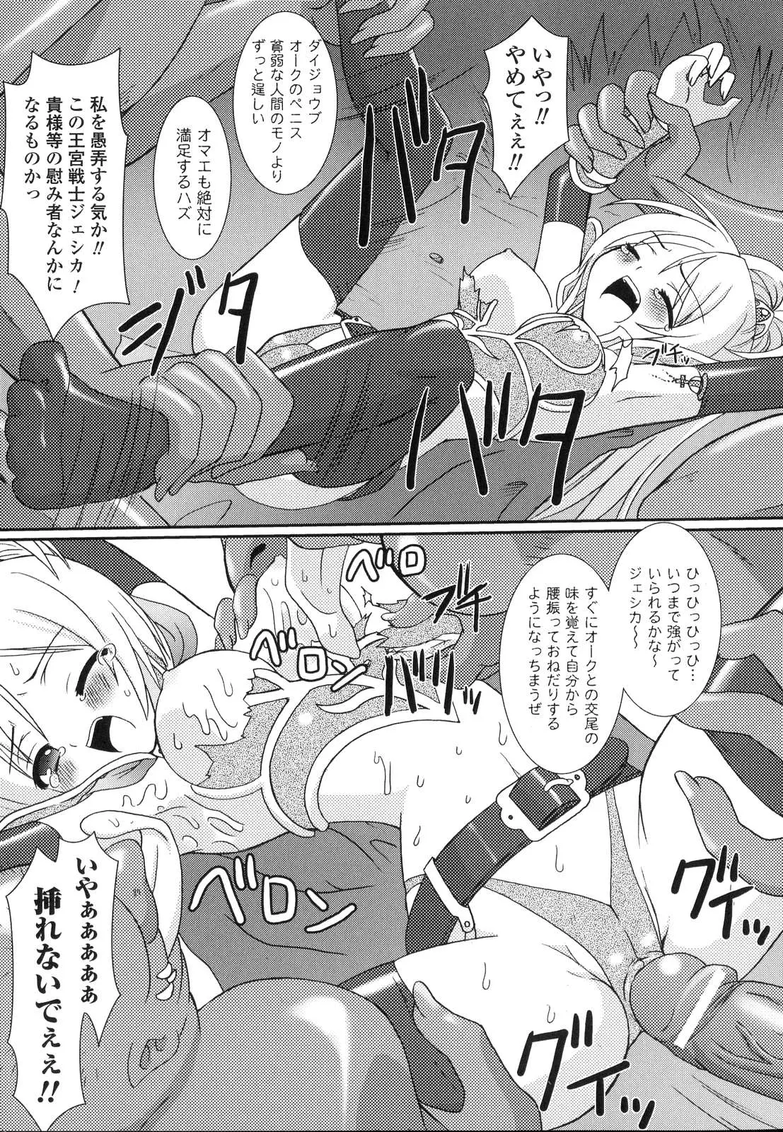 웹툰 이미지 154