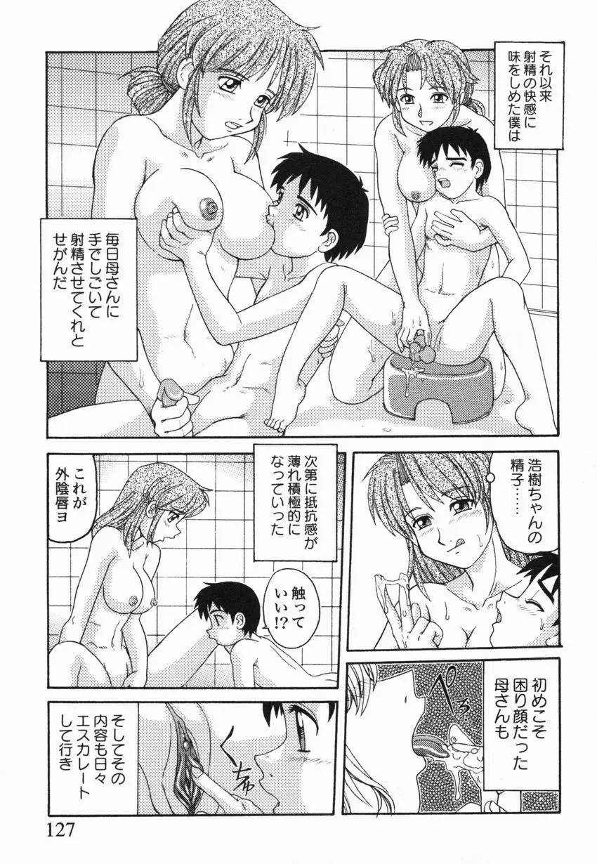 웹툰 이미지 127