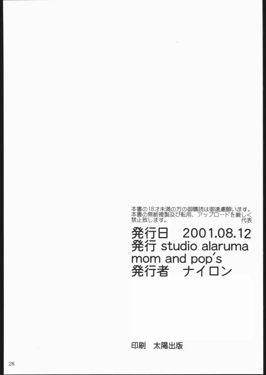 웹툰 이미지 24