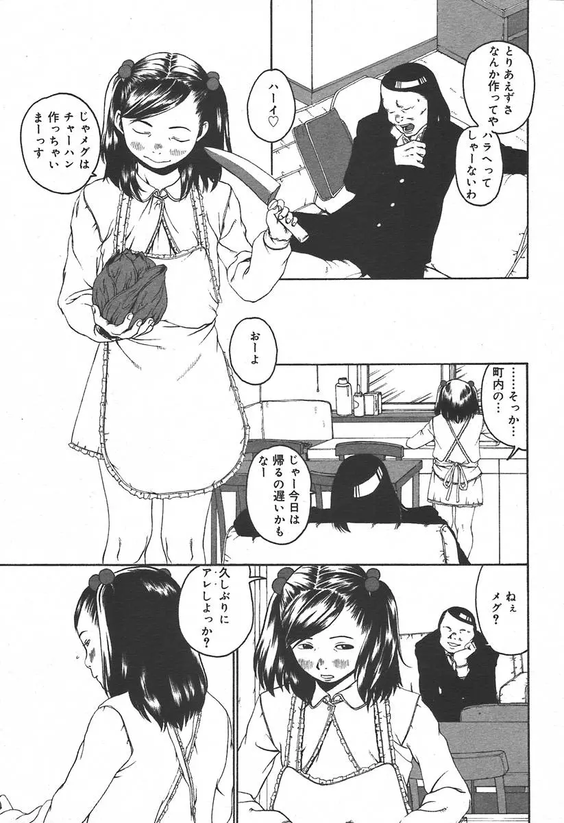 웹툰 이미지 240