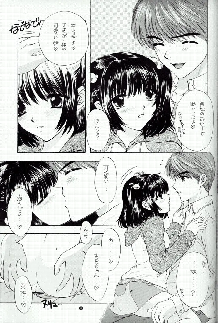 웹툰 이미지 34