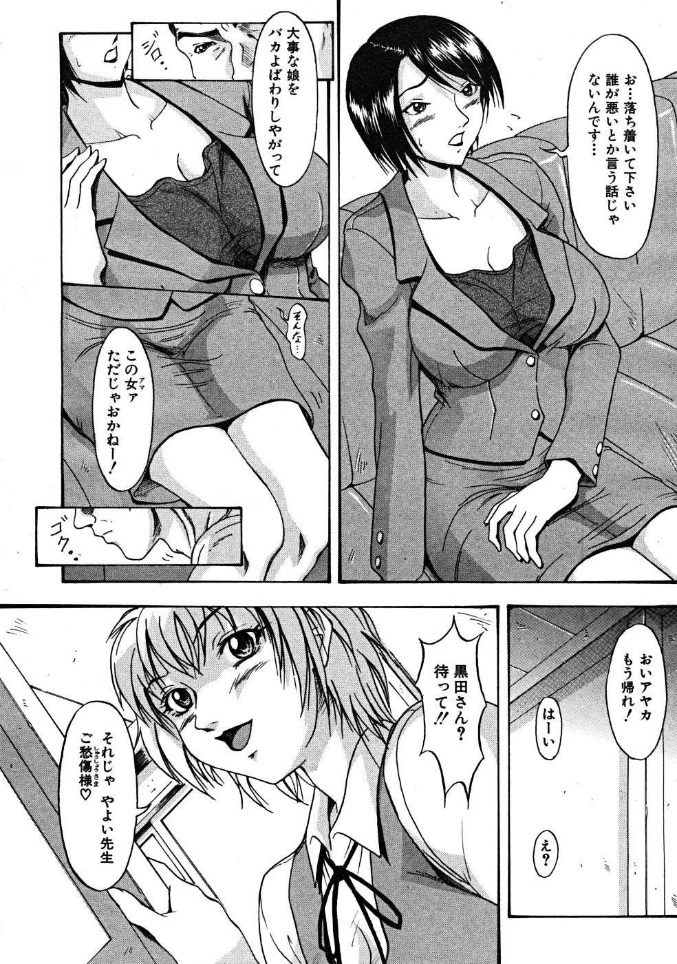 웹툰 이미지 455
