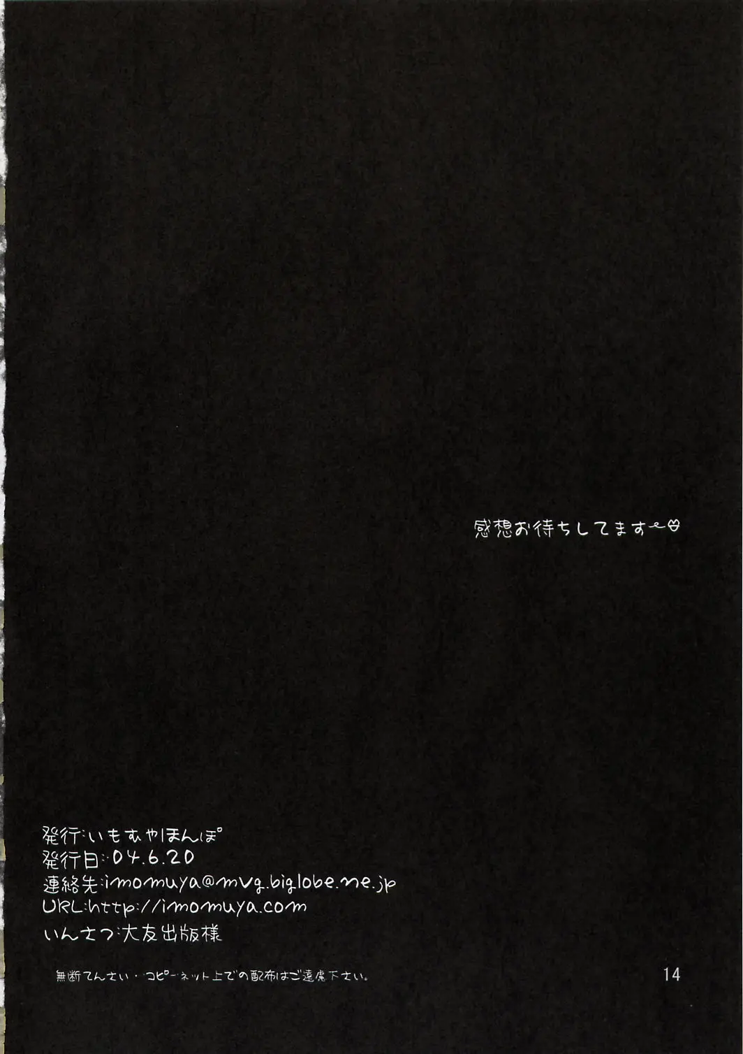 웹툰 이미지 12