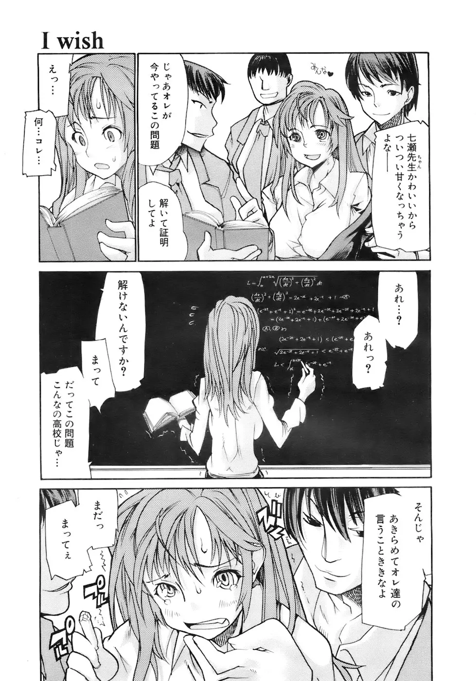 웹툰 이미지 213