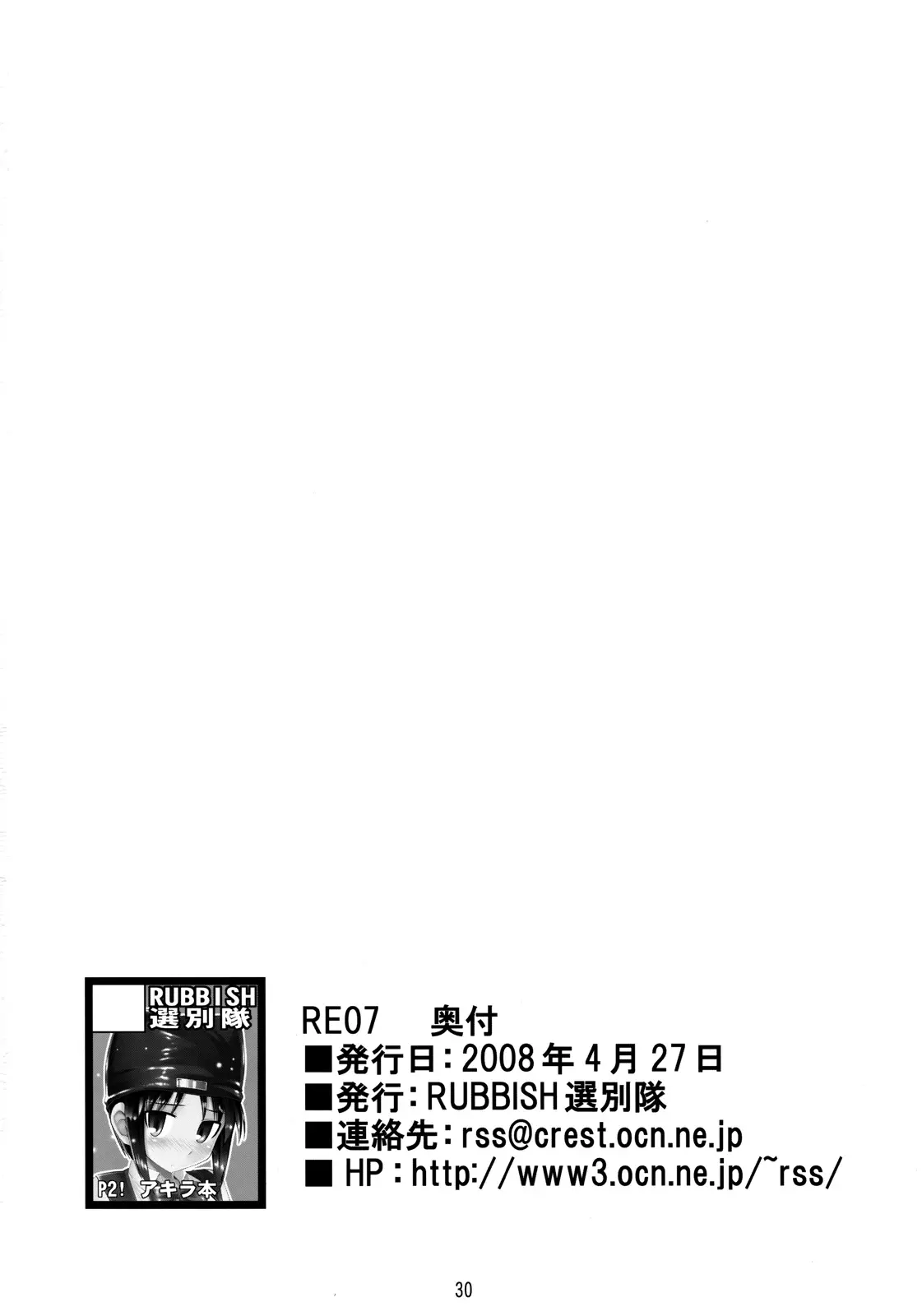 웹툰 이미지 28