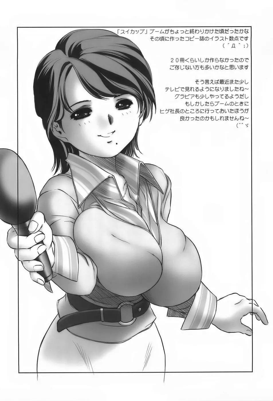 웹툰 이미지 24