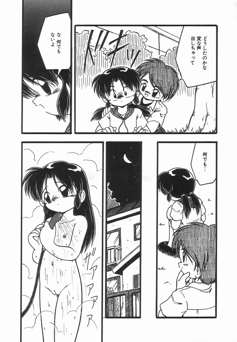 웹툰 이미지 52