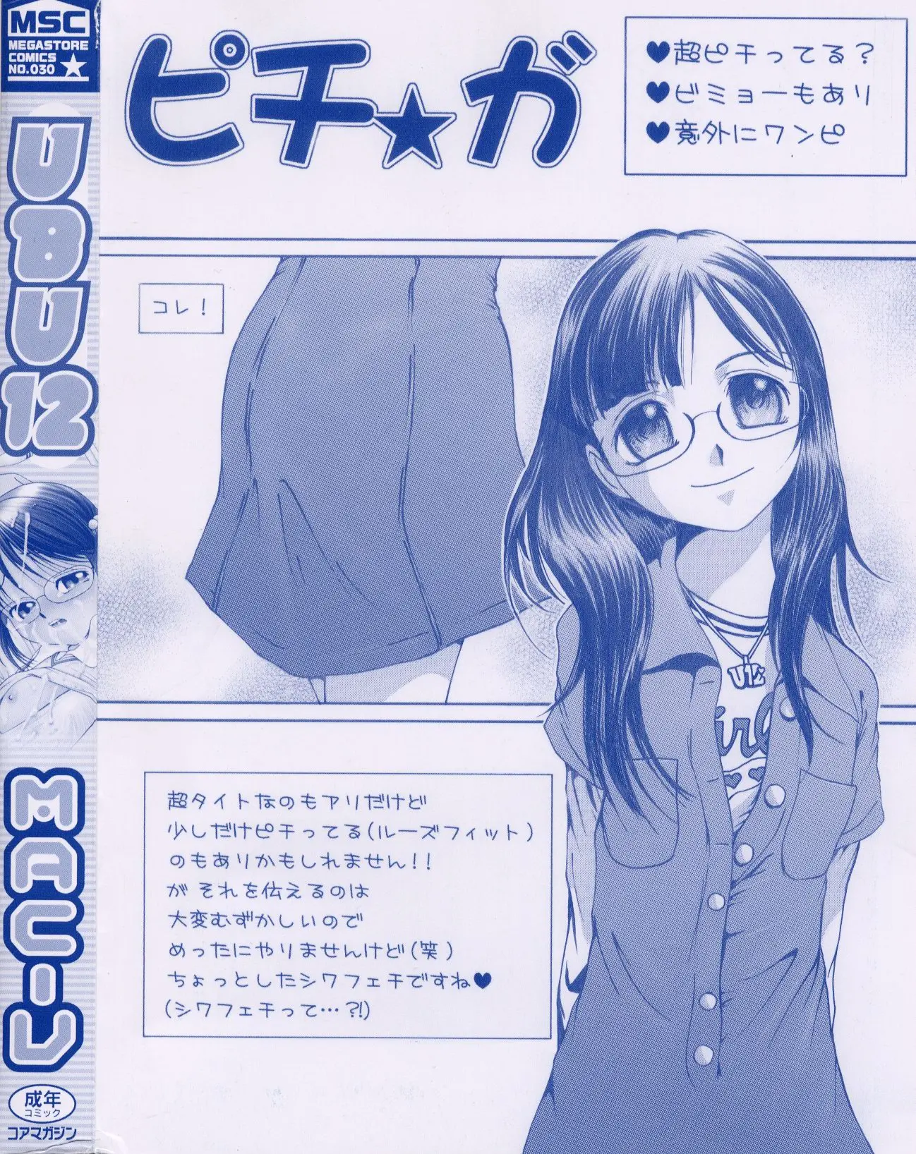 웹툰 이미지 5
