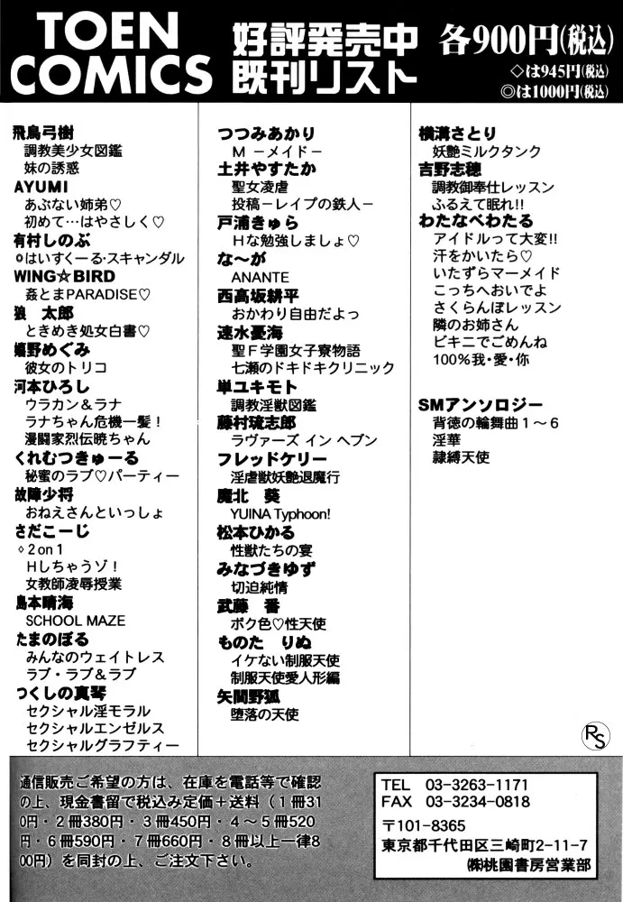 웹툰 이미지 172