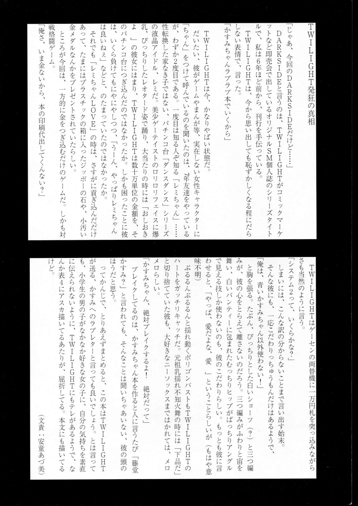 웹툰 이미지 41