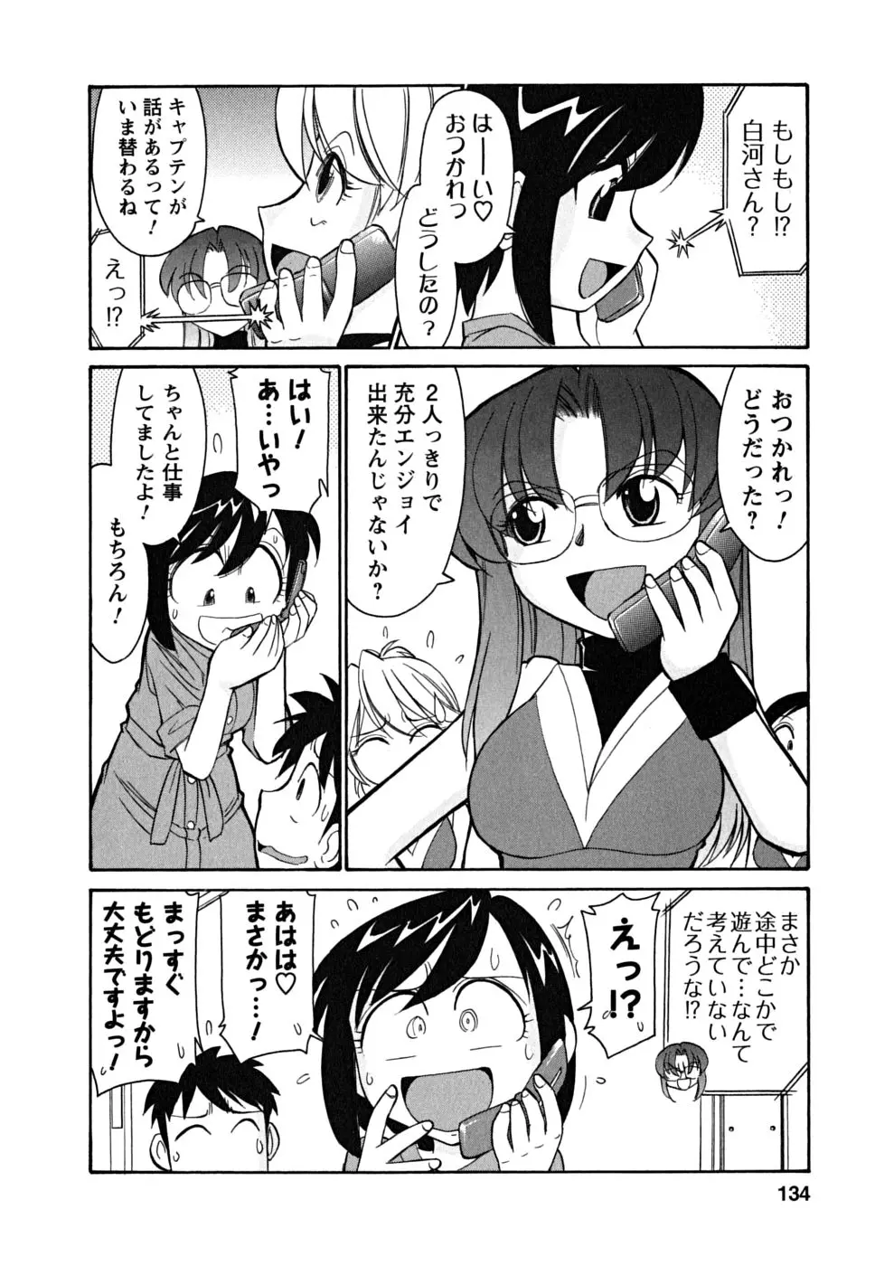 웹툰 이미지 133