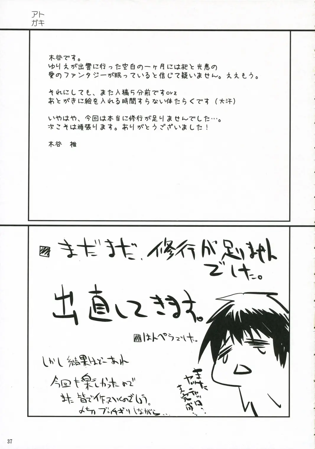 웹툰 이미지 35