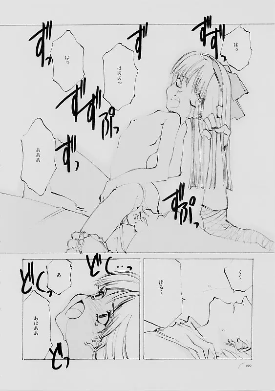 웹툰 이미지 220