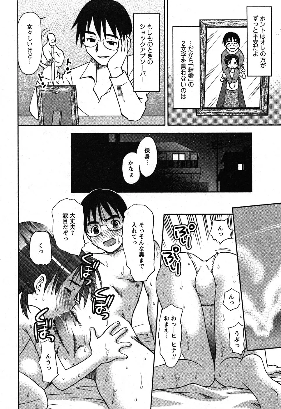 웹툰 이미지 233