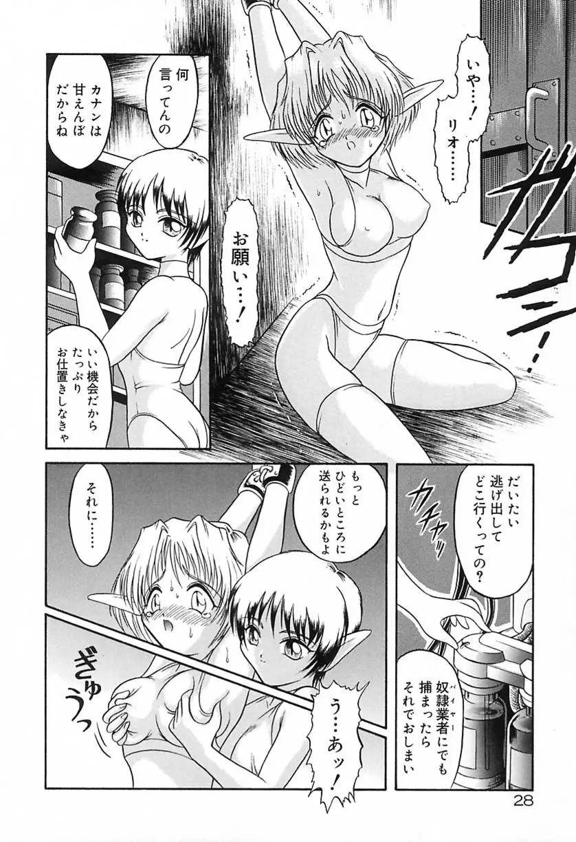 웹툰 이미지 29
