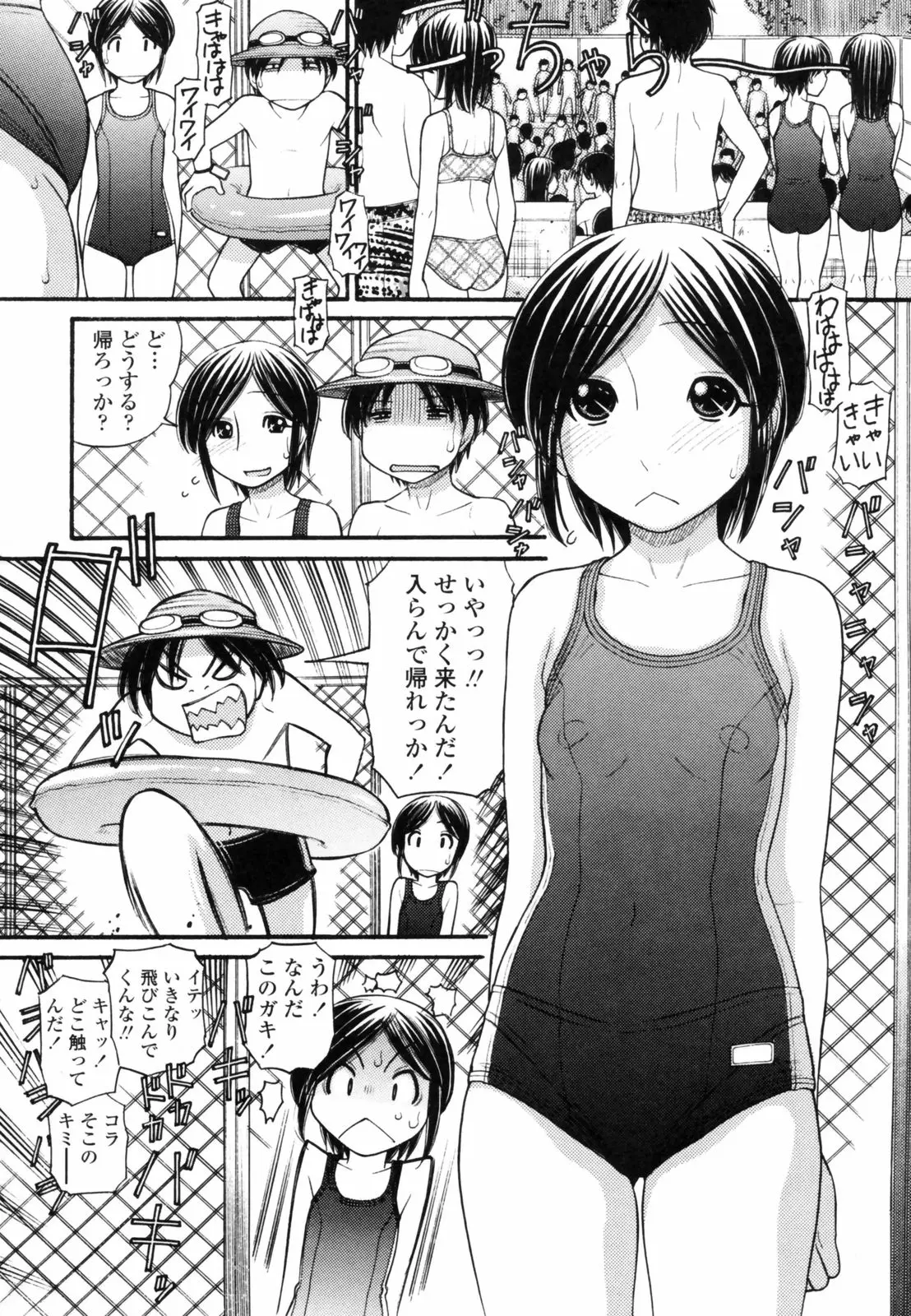 웹툰 이미지 185
