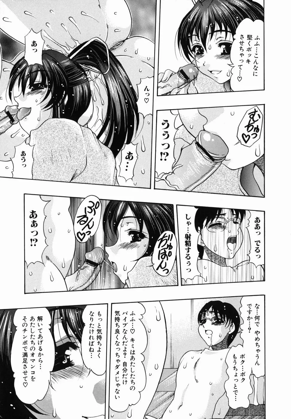 웹툰 이미지 124