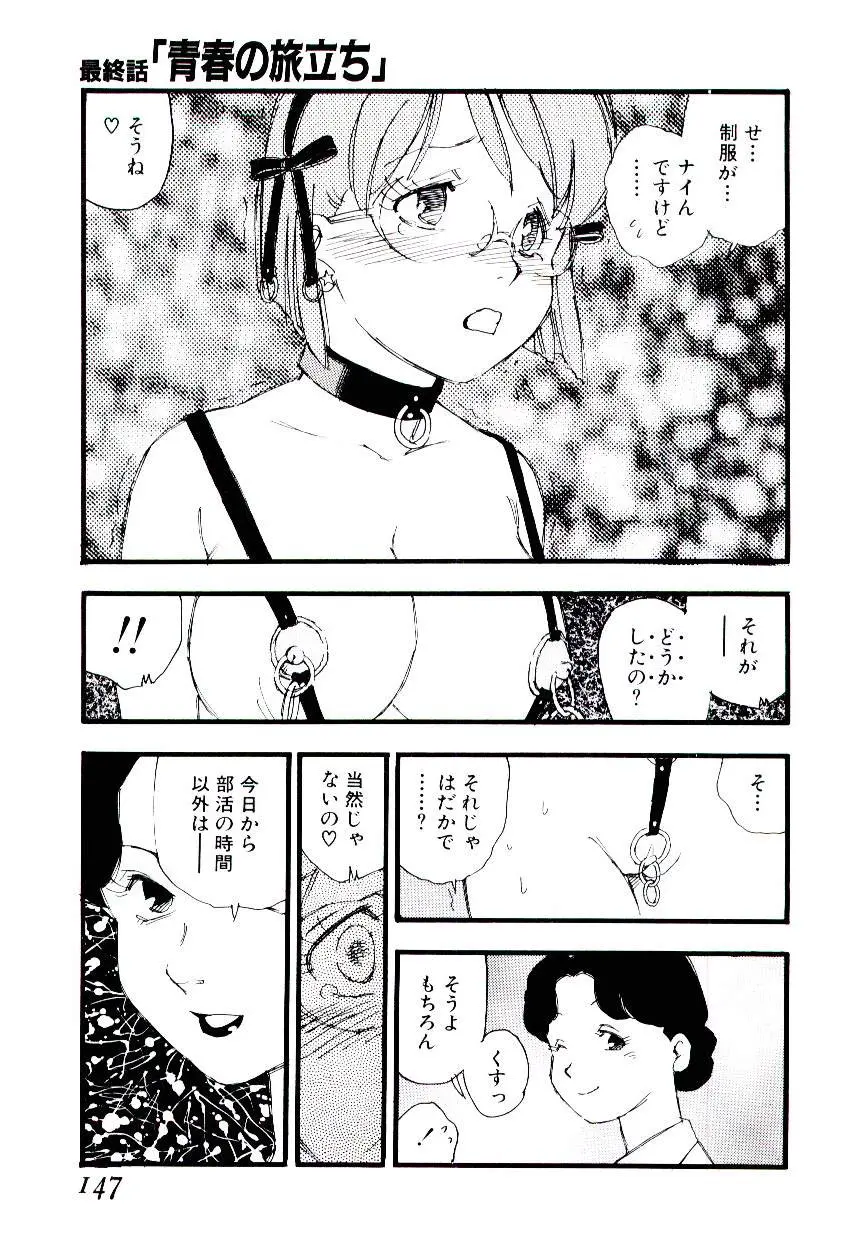 웹툰 이미지 145