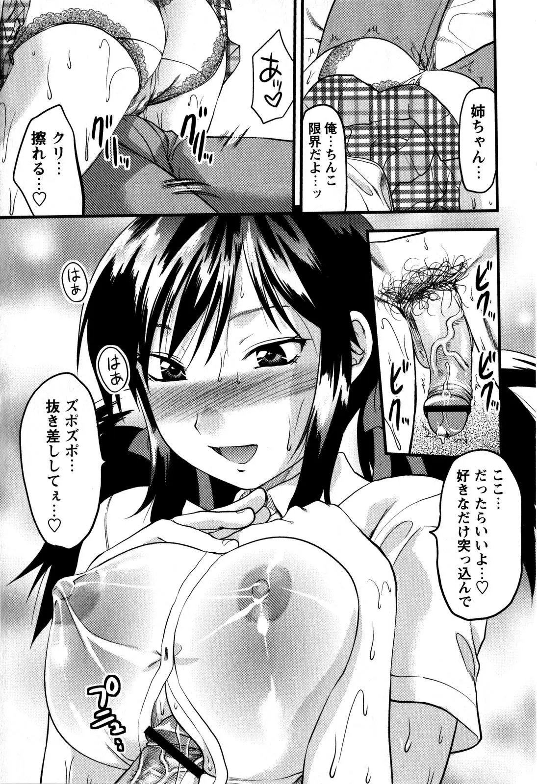 웹툰 이미지 18