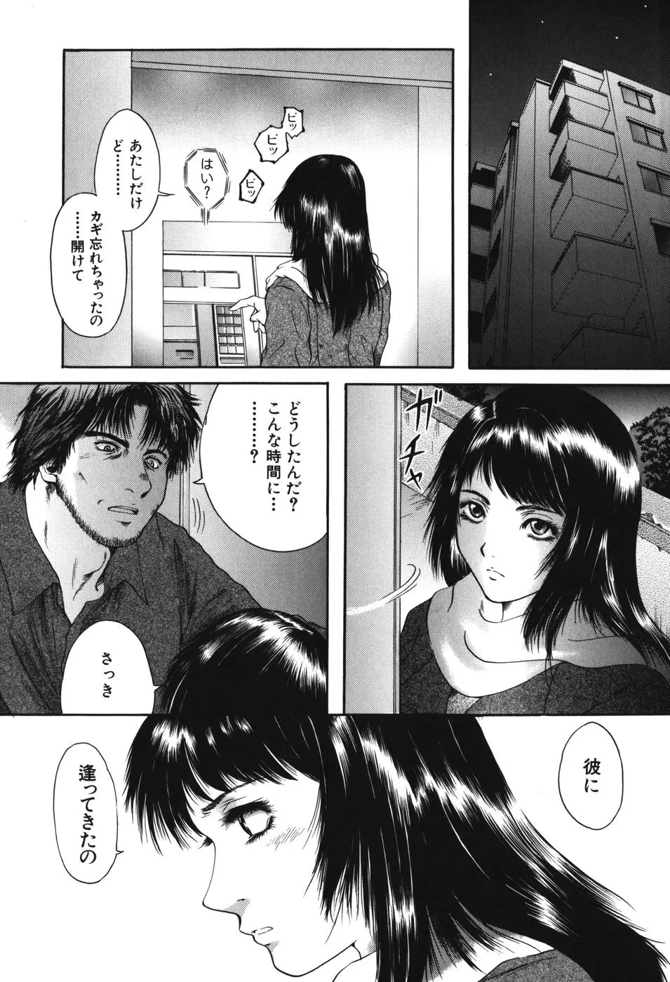 웹툰 이미지 96