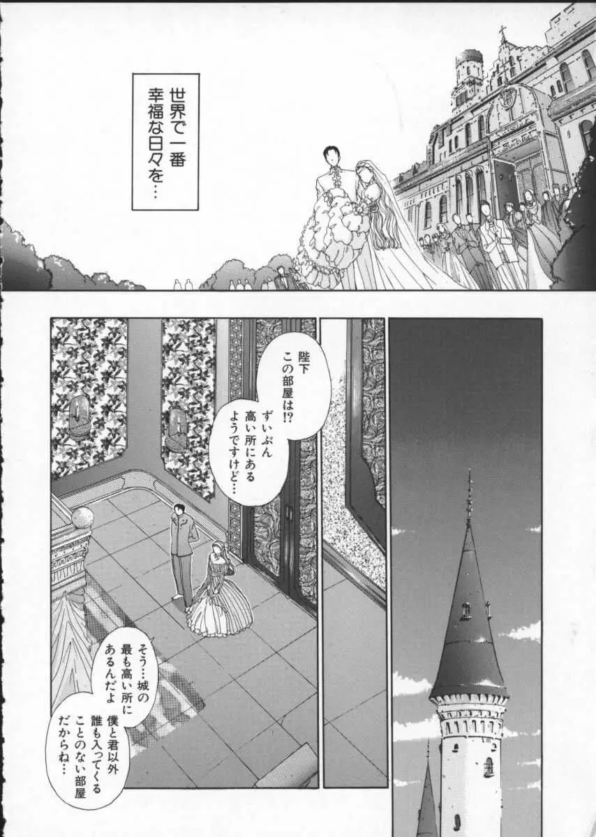 웹툰 이미지 145