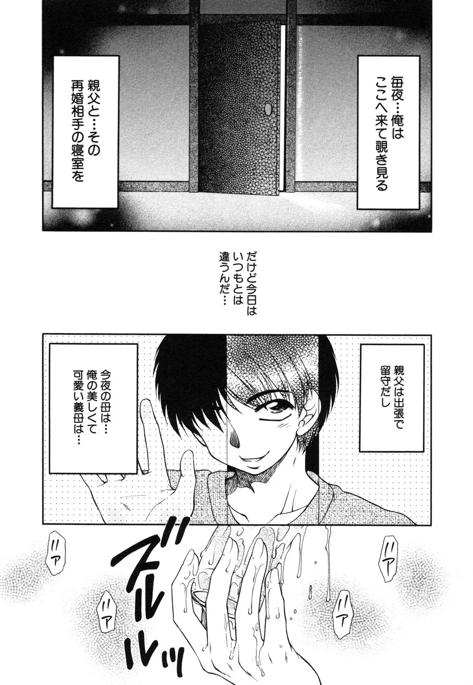 웹툰 이미지 117