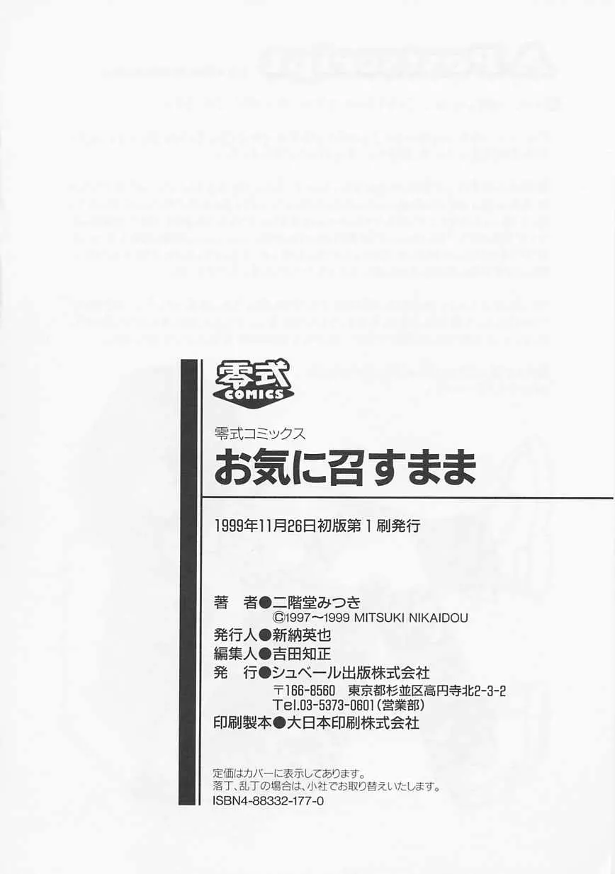 웹툰 이미지 195