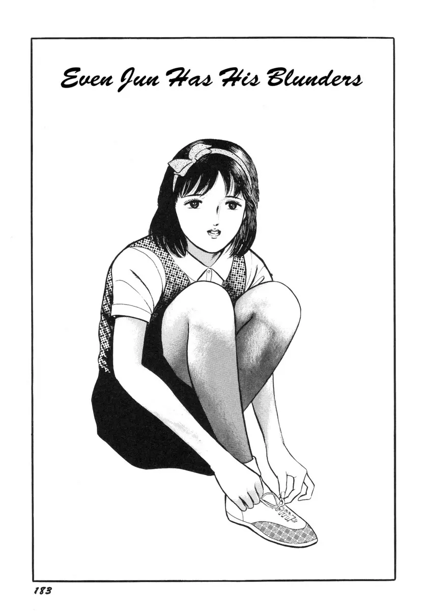 웹툰 이미지 187