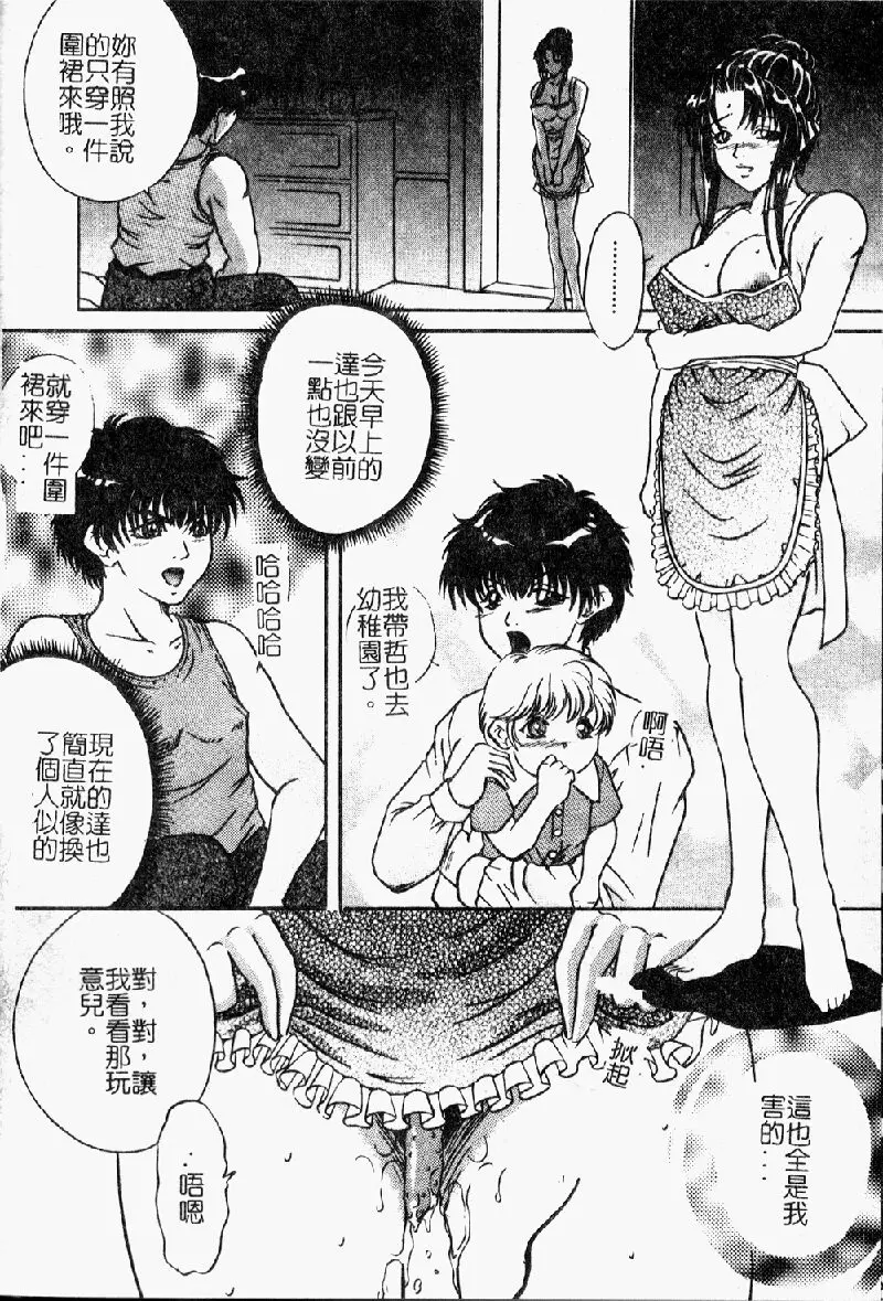 웹툰 이미지 65